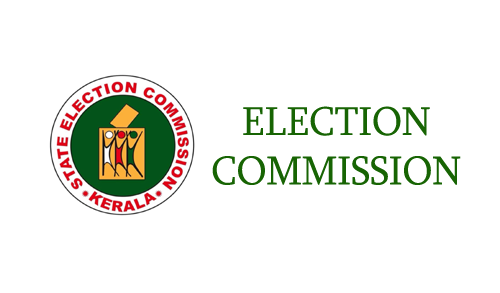 ELECTION COMMISSION Typing Test Practice